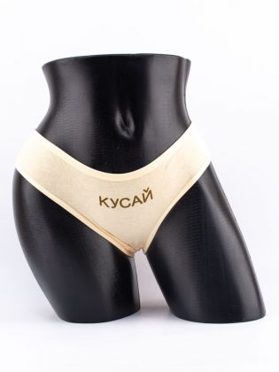 Слипы с сексуальными надписями - фото 1