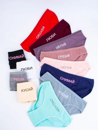 Слипы с сексуальными надписями - фото 2